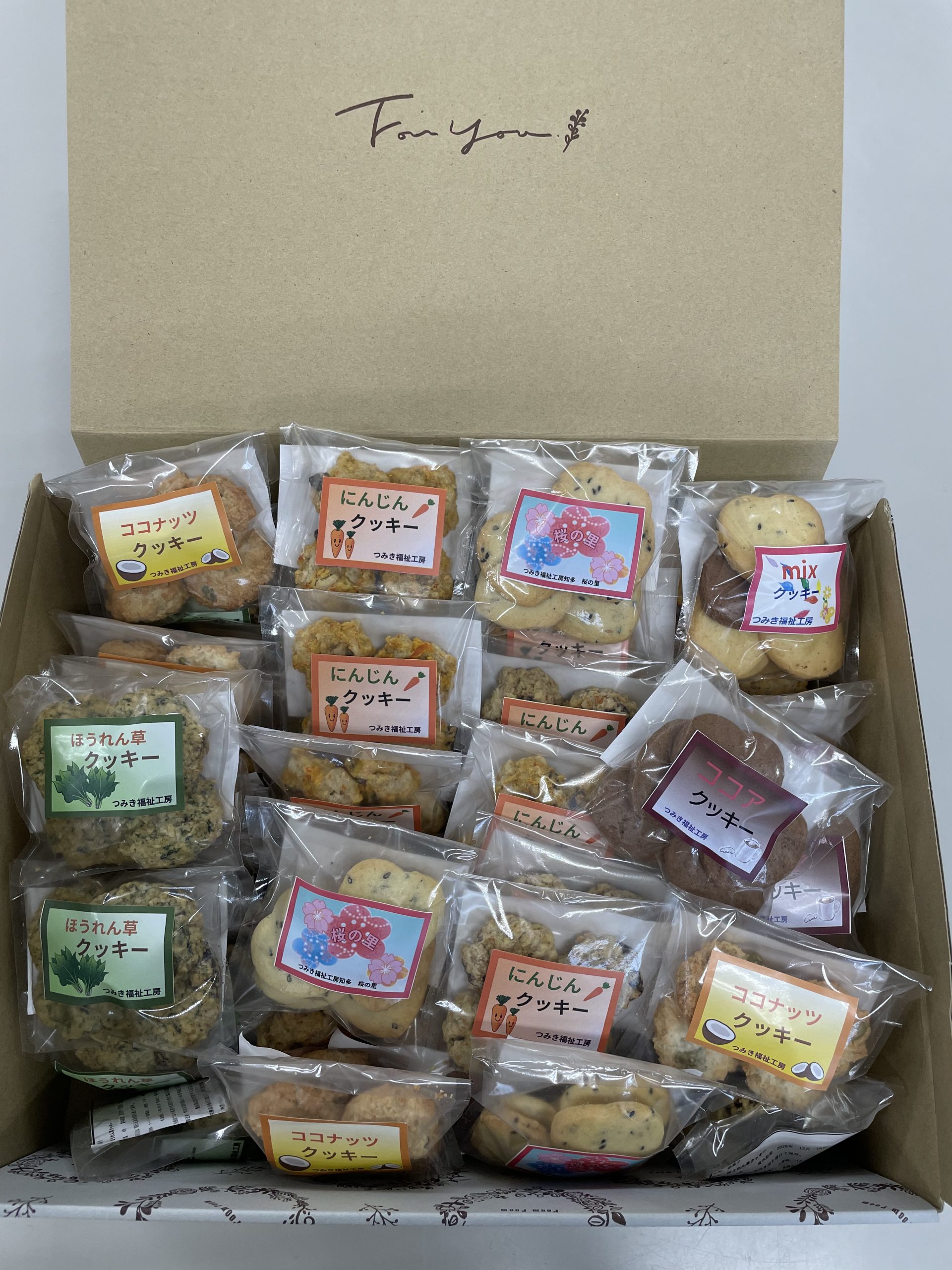 おいしくいただきました！