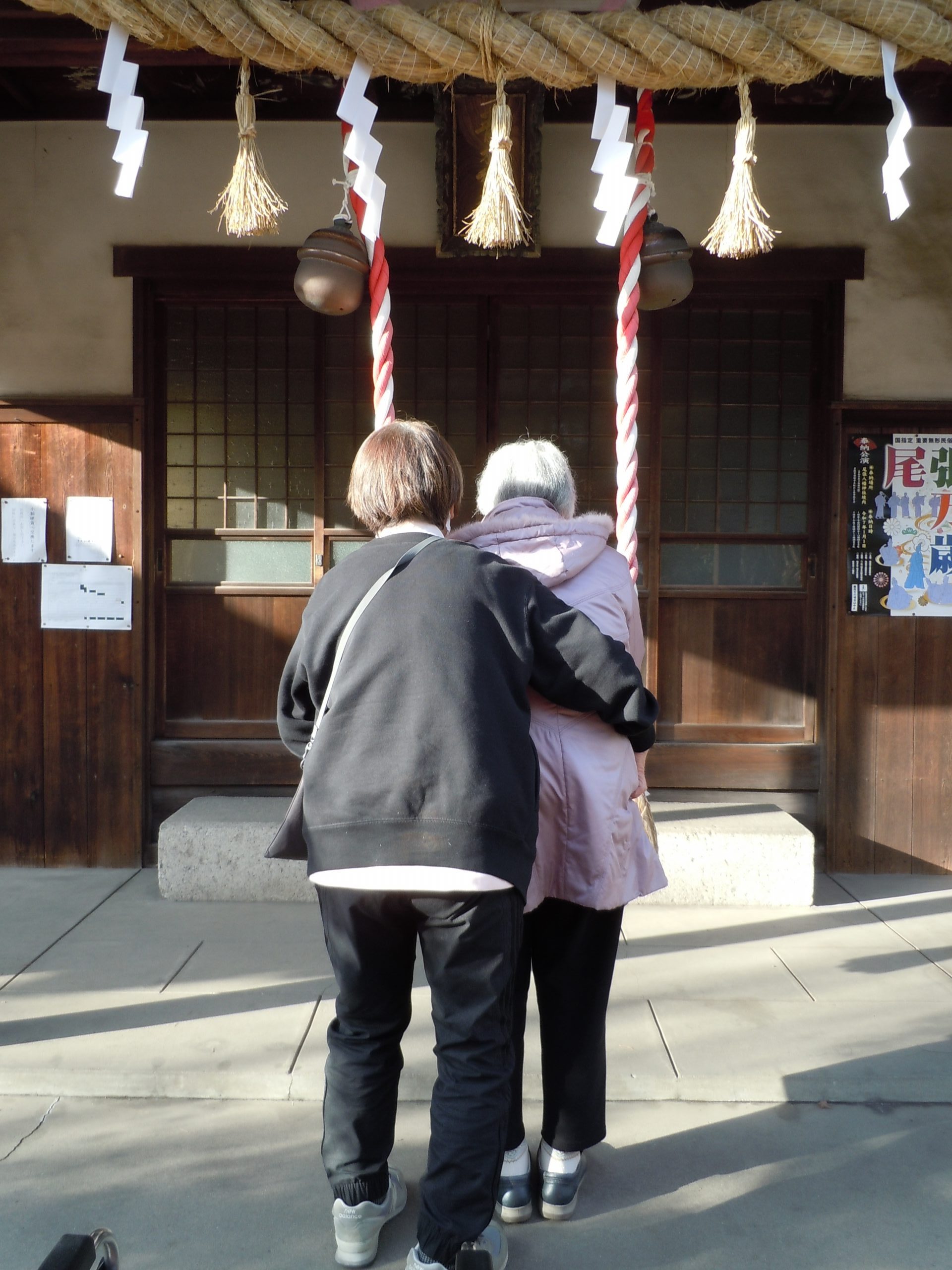 デイサービスセンター　初詣⛩