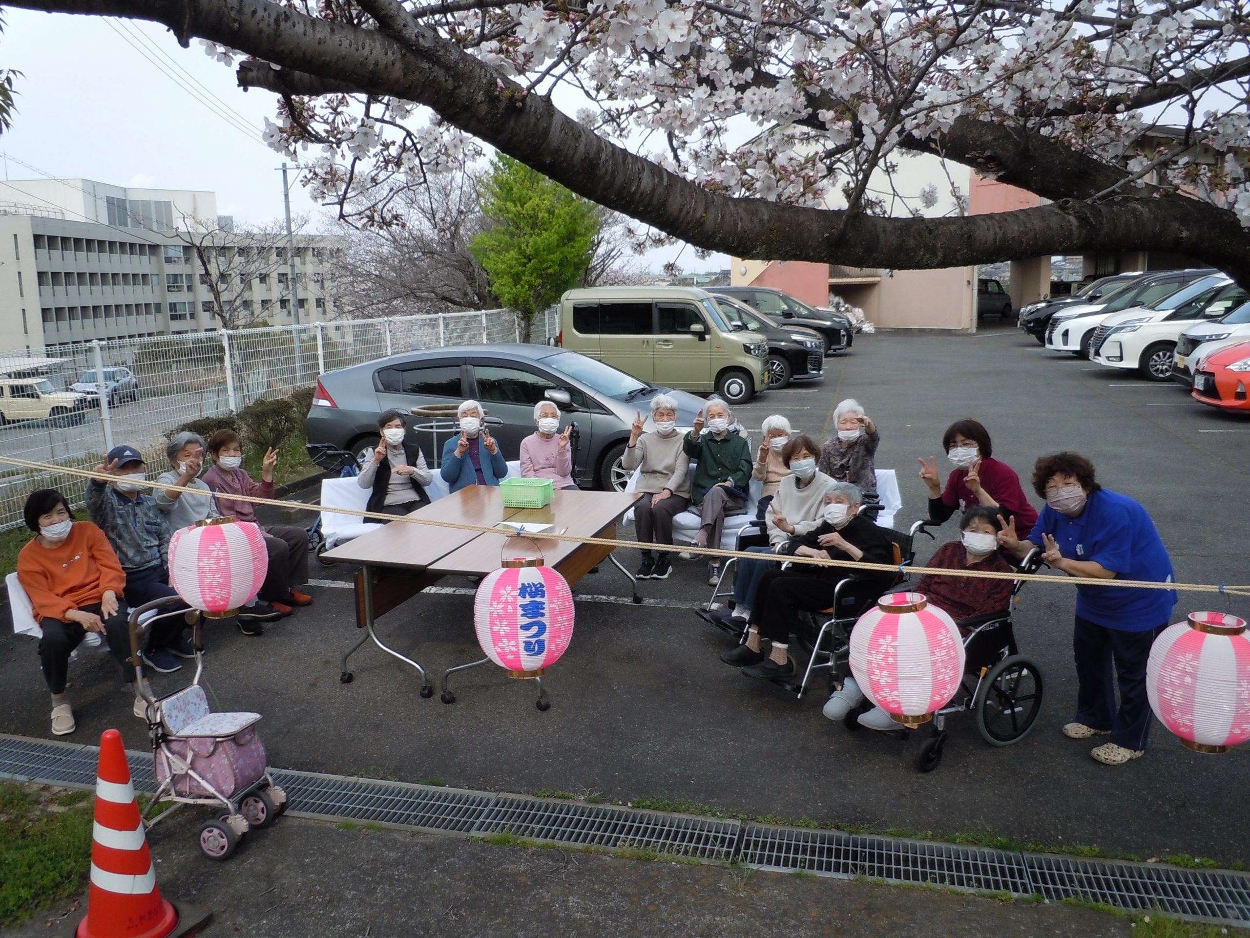 デイサービスセンター　お花見カフェ