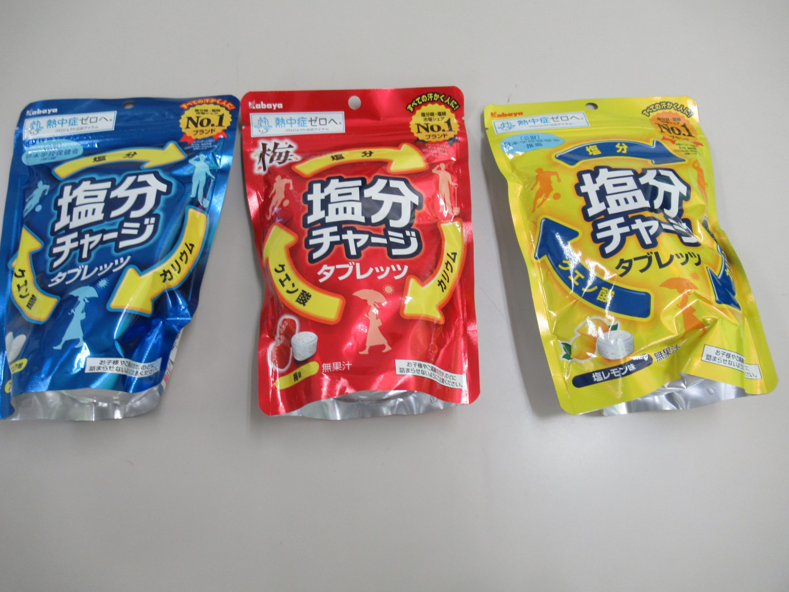 暑い夏もがんばります！