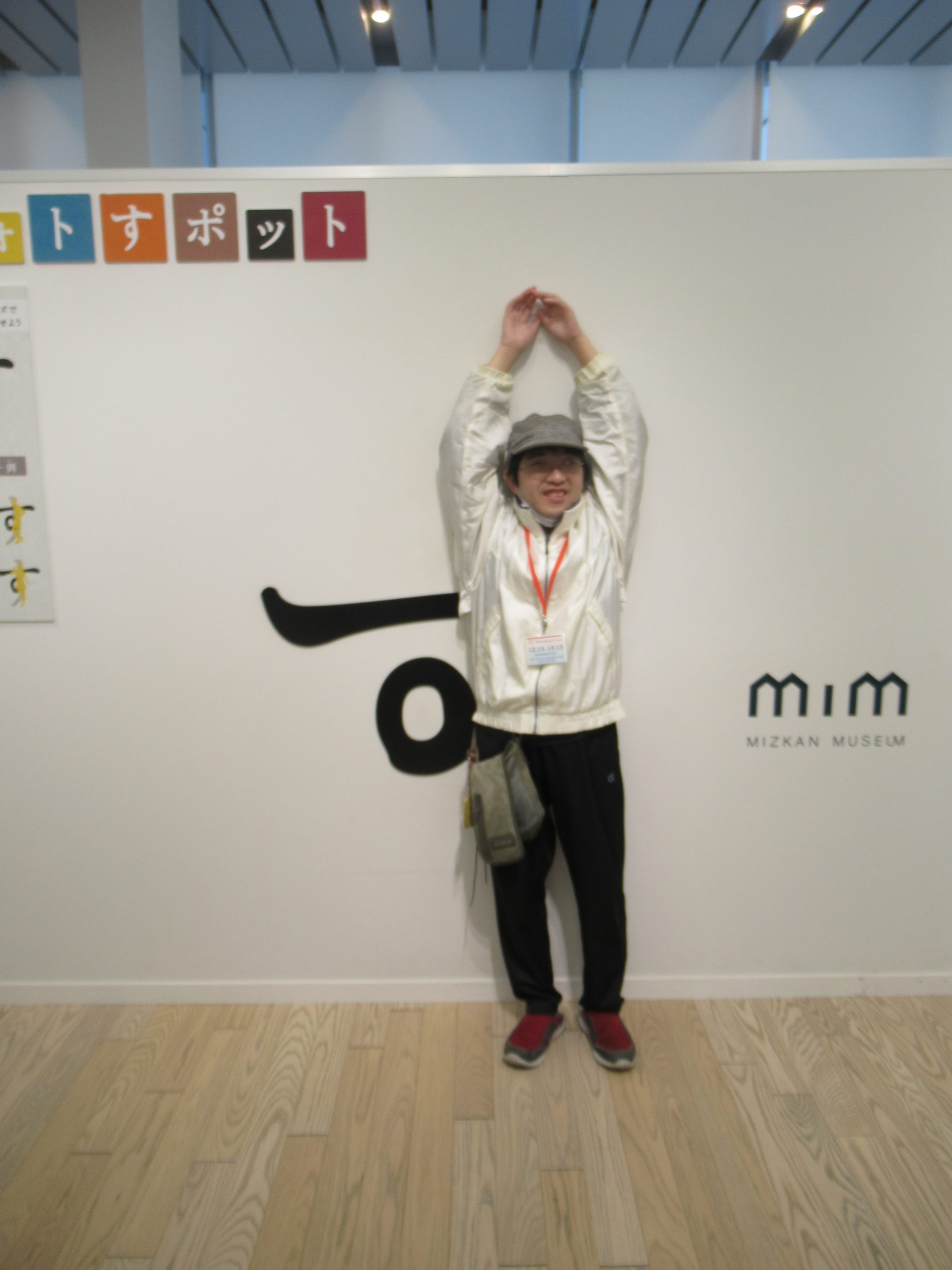 社会見学に行ってきました♪