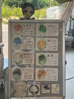 納涼会🍧