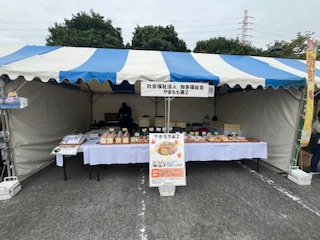 産業まつり（福祉フェスティバル）